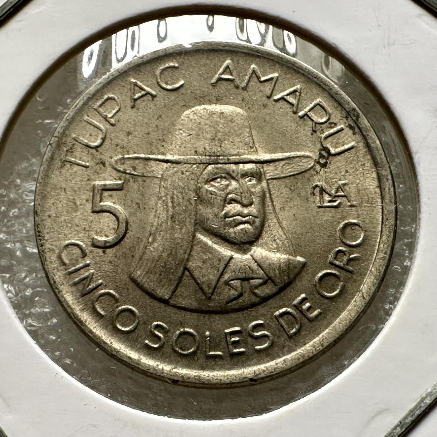 🌹外币初藏🌹🐯第88场 征集拍品 极速上拍 秘鲁1977年五索尔