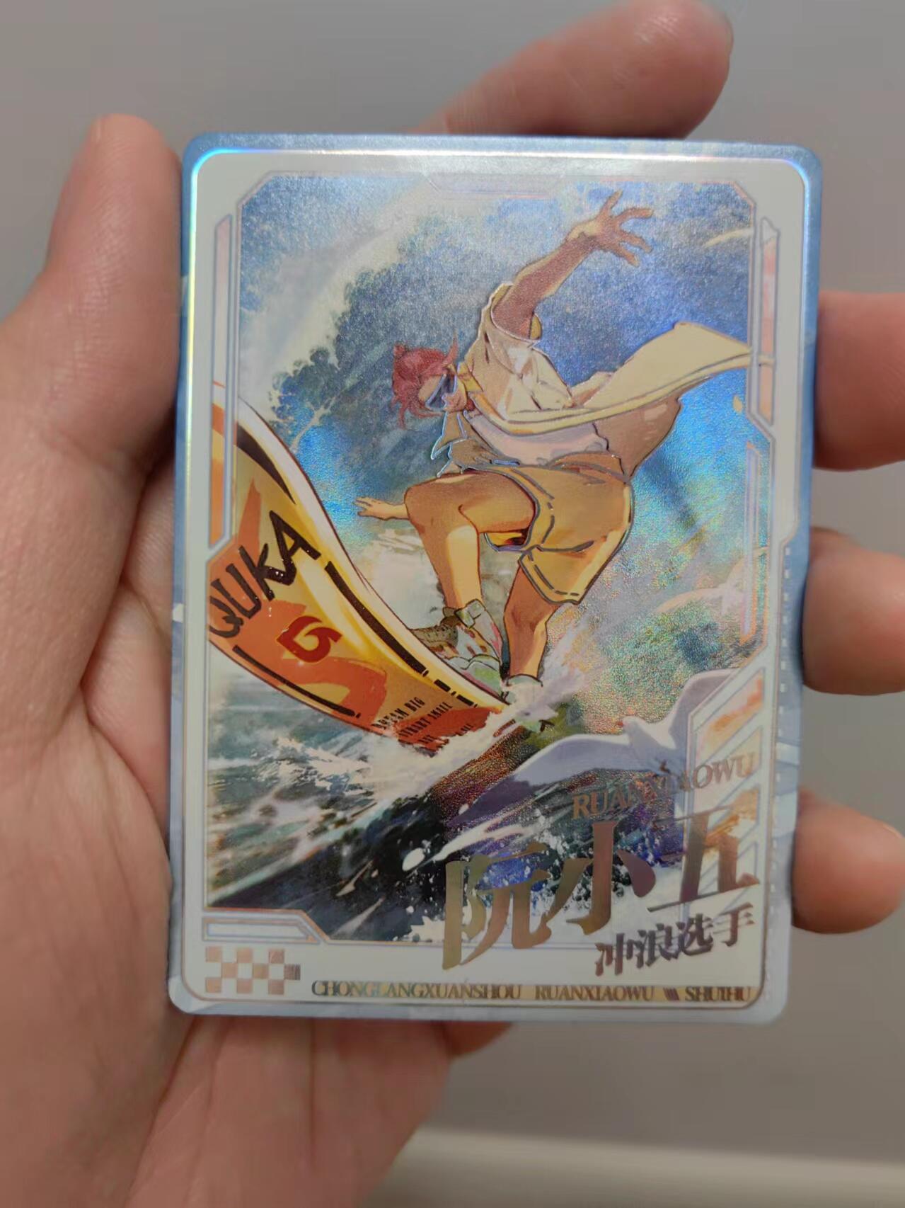 龍虎8 ）（周二晚上开拍，周六晚上20：30结拍） 趣卡社水浒传2张 解珍+阮小五 