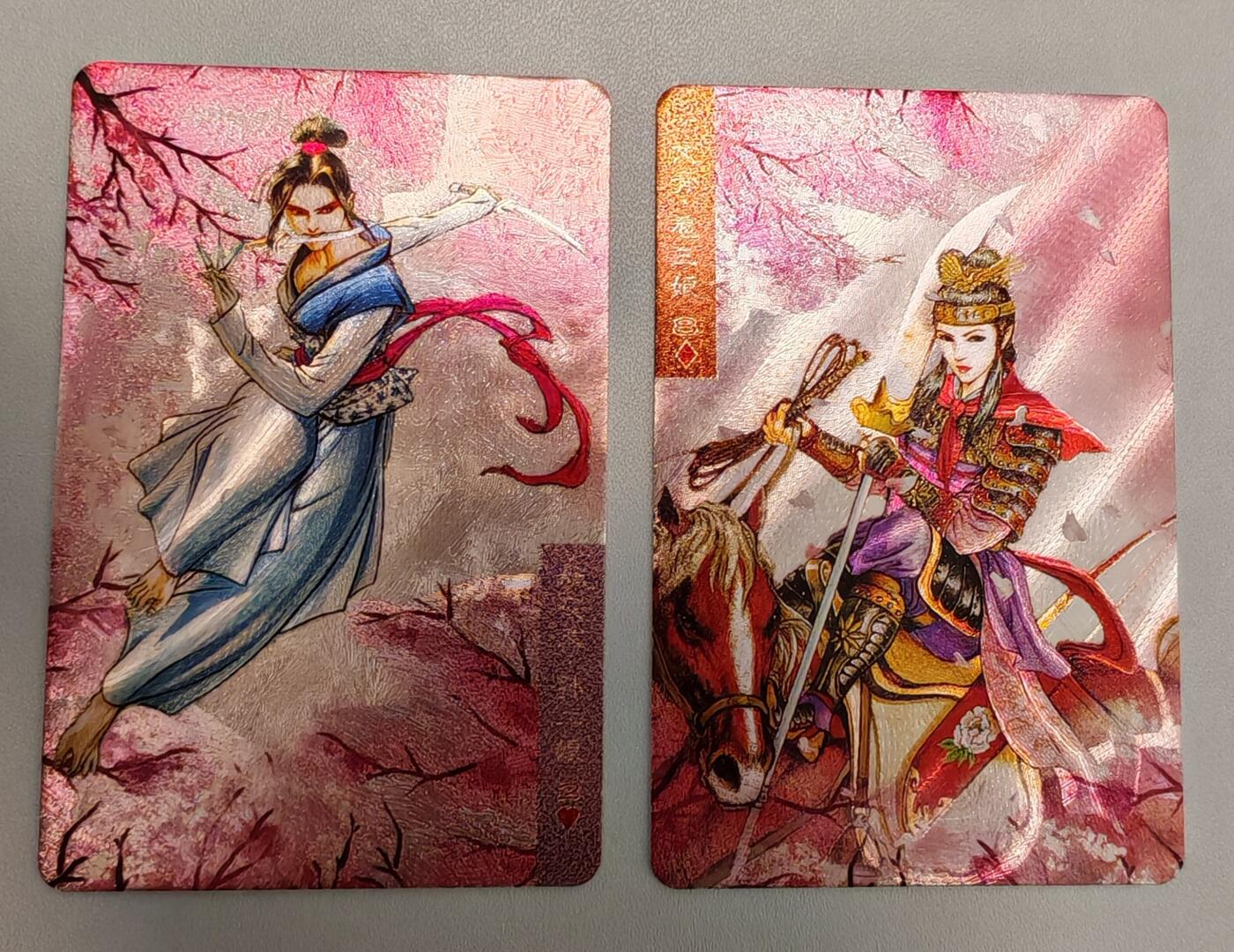 “交个朋友”卡牌福利第四场 小浣熊水浒卡 九星连珠特卡 樱花女将 星球武将 九拼卡三套