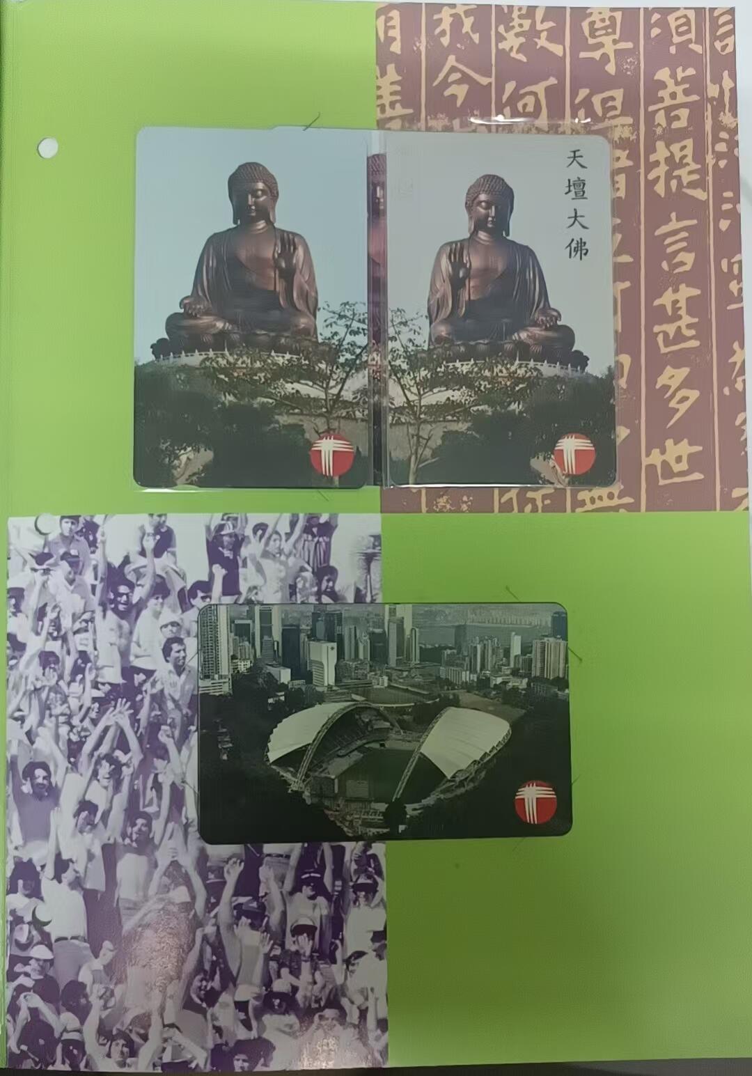 香港亚斯康卡-香港新标志
