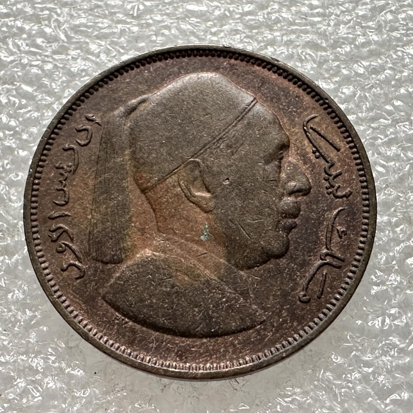 🌹外币初藏🌹🐯第88场 征集拍品 极速上拍 利比亚1952年2米利姆