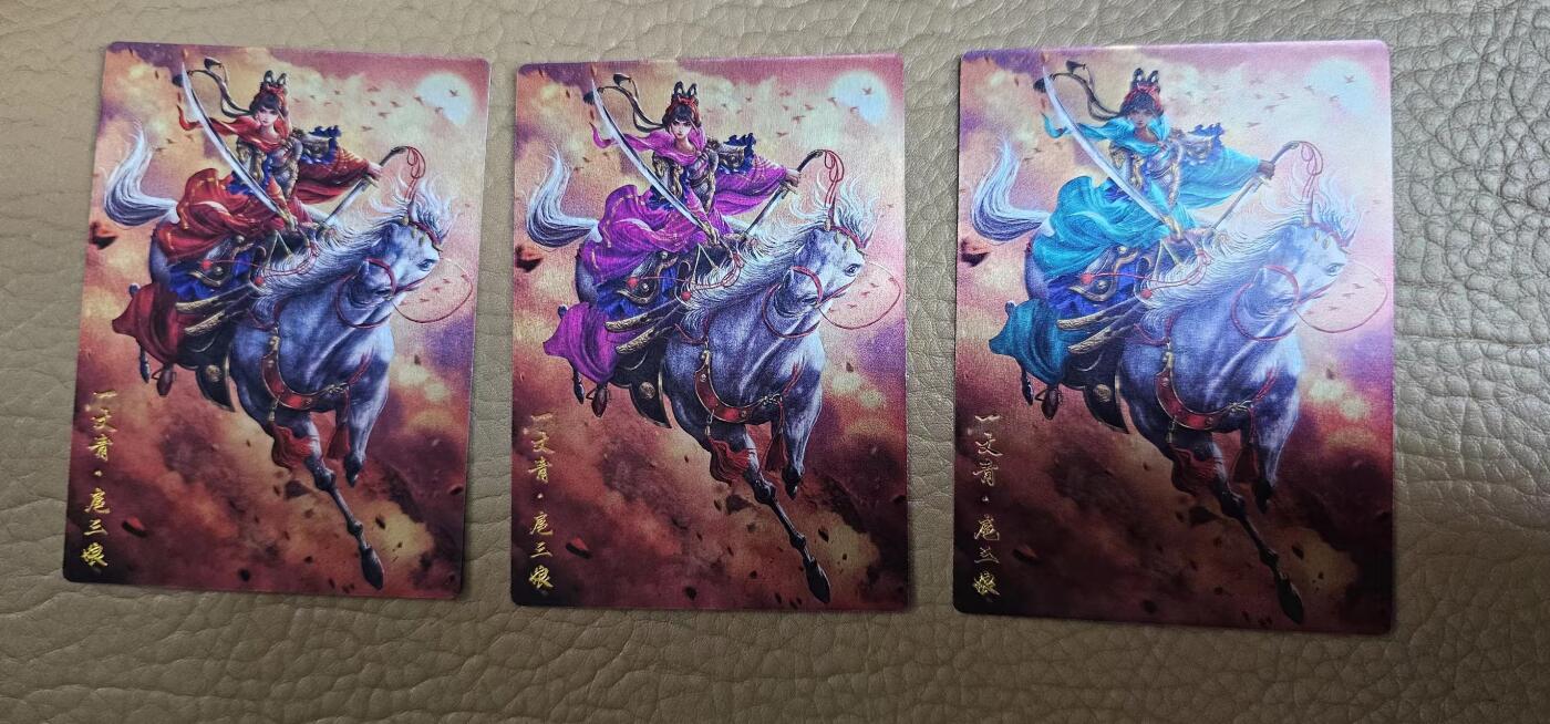 龍虎8 ）（周二晚上开拍，周六晚上20：30结拍） 镜面卡3张 杆子-扈三娘一套 卡德曼巾帼录