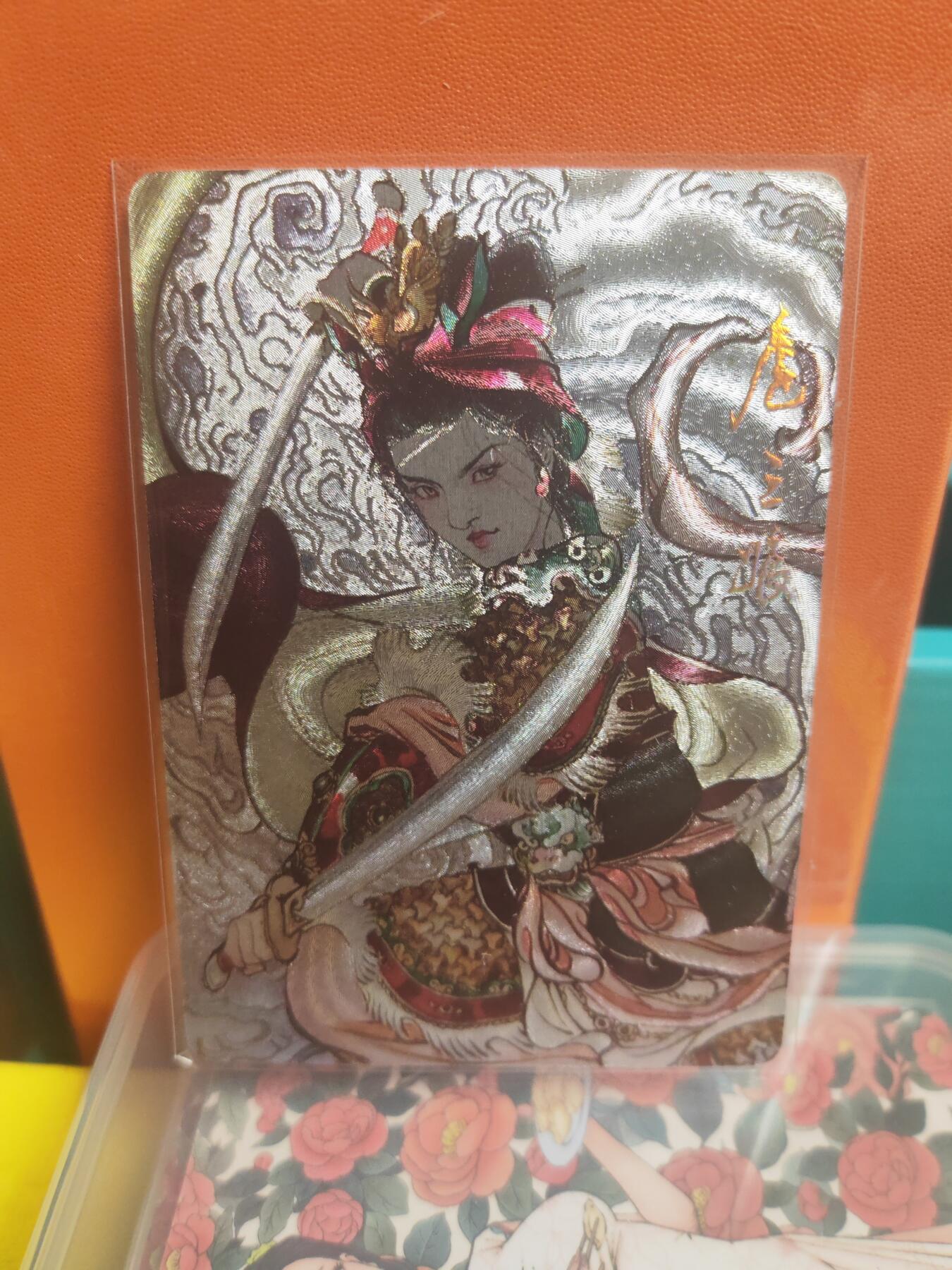 阳大大卡牌超级大甩拍第22期（固定周五晚上八点截拍，持续收拍品，进群福利早知道） 麦稀奇 扈三娘 粗闪