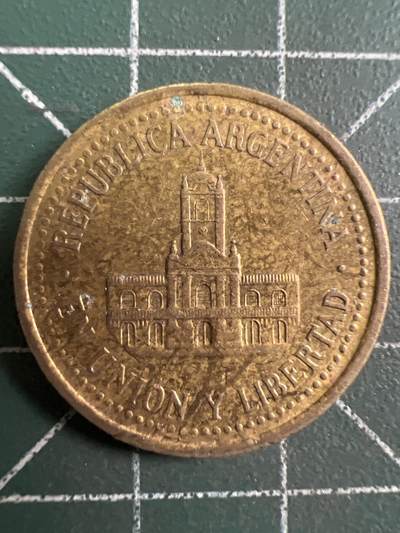 第732期  硬币专场 （无押金，捡漏，全场50包邮，偏远地区除外，接收代拍业务，本店十天发一次货） 阿根廷25分