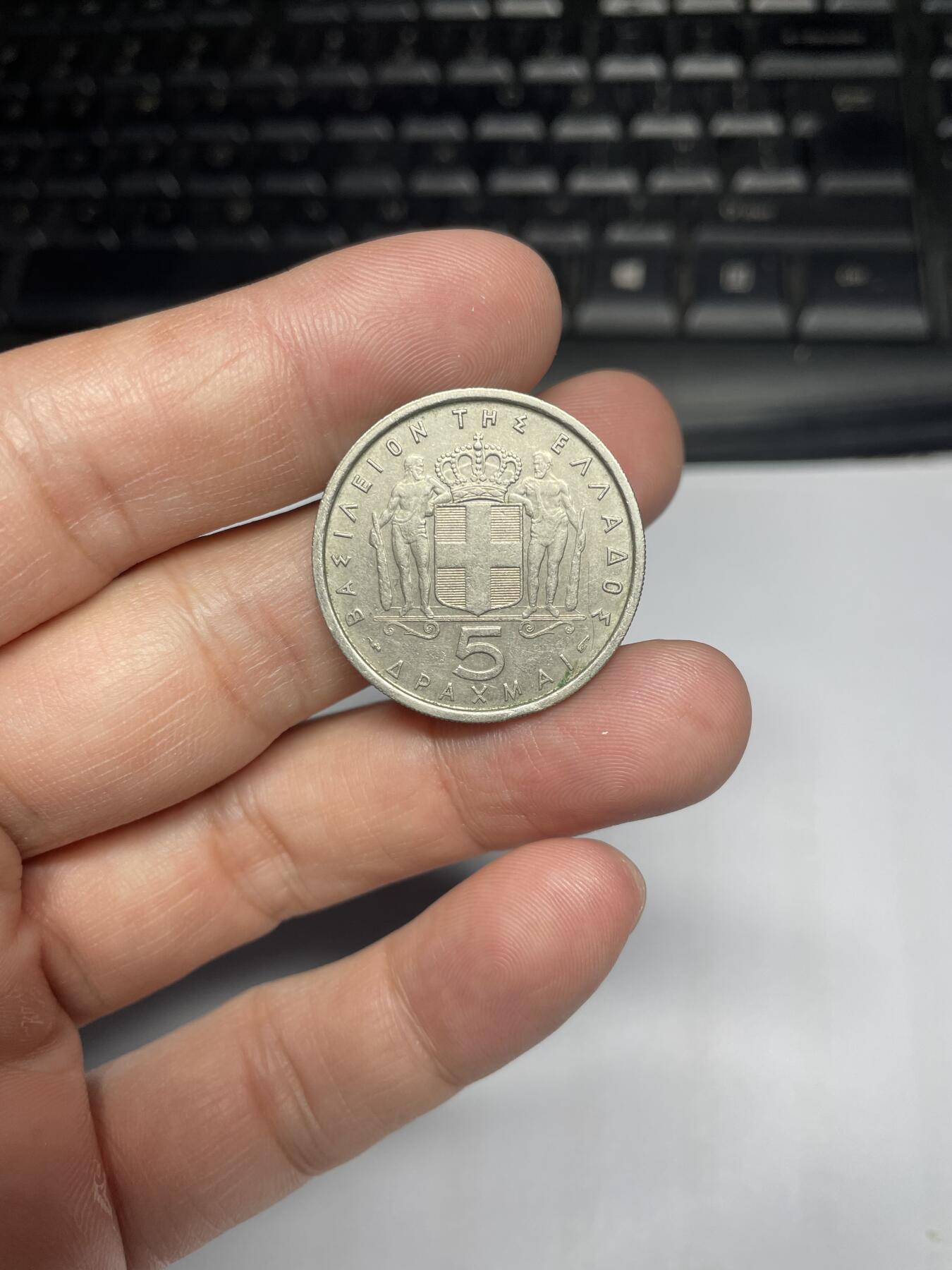 每日一拍，2024年集古藏今外币拍卖第十六期-第7场—（总第157拍），可以寄存60天，满160元包邮。 1954年希腊5德拉克马