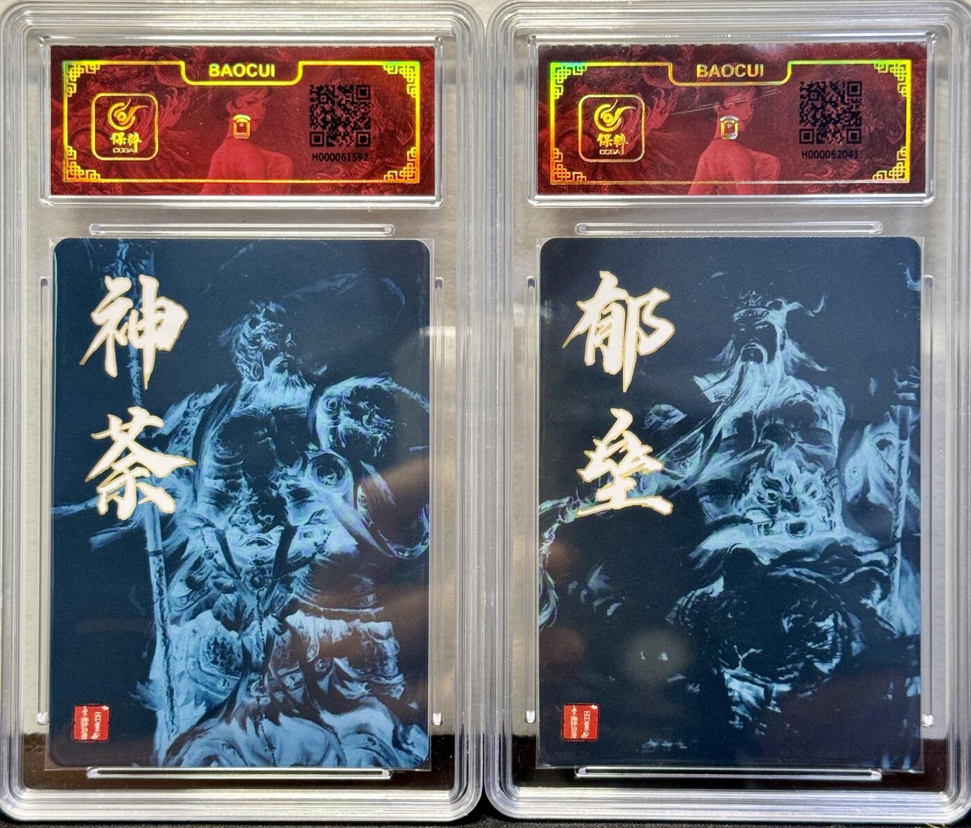 白泽拍卖卡牌手绘专场第8期（露深花气冷，霜降蟹膏肥） 2024 百里卡牌 魔神水浒 神荼，郁垒 粗闪 保粹评级封装 特标