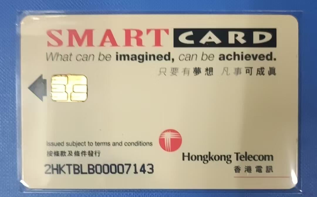 香港电讯IC卡