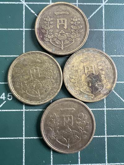 第732期  硬币专场 （无押金，捡漏，全场50包邮，偏远地区除外，接收代拍业务，本店十天发一次货） 日本一元 4枚