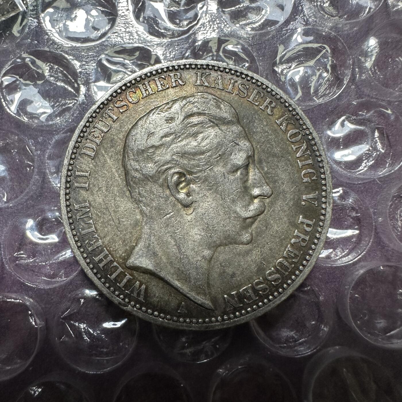 极美外国章+外币裸币 五彩！德国威廉二世3马克银币，1910年