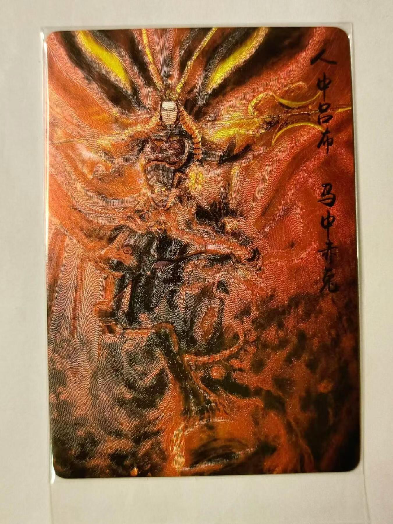 龍虎8 ）（周二晚上开拍，周六晚上20：30结拍） 签题*粗闪卡  权迎东-吕布 三国群英会