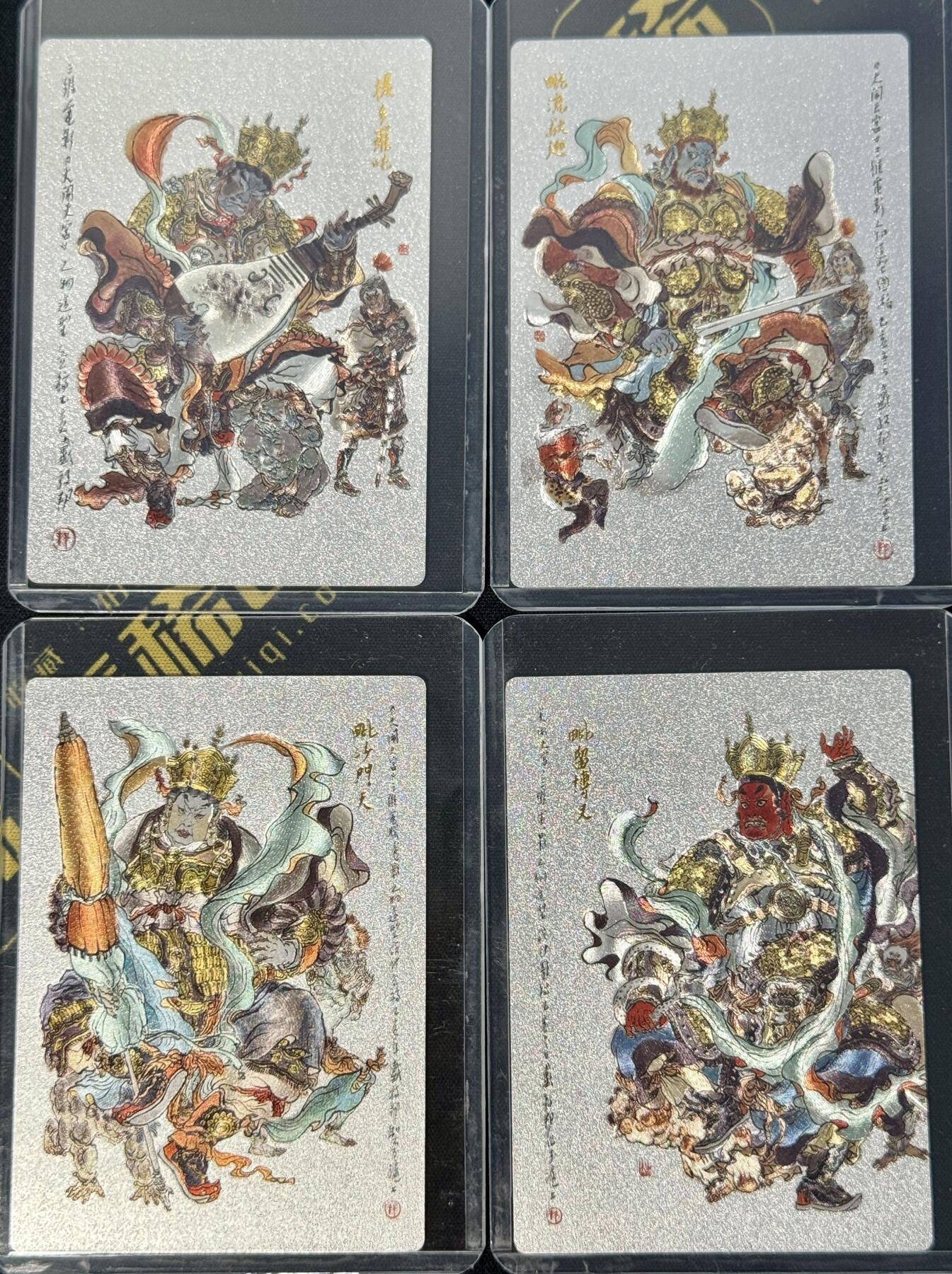 白泽拍卖卡牌手绘专场第8期（露深花气冷，霜降蟹膏肥） 2024 昆仑万象 大闹天宫 四大天王4张 大卡 粗闪 卡夹封装