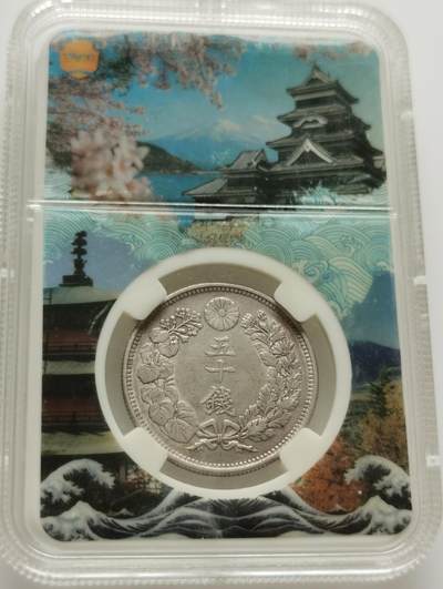 国外散币银币场20241016（中拍皆有赠品），晚上九点倒数截拍，每周保底两拍，满百包邮，可寄存半年，喜欢朋友微信扫描二维码可直接参拍 - 日本大正五年五十钱银币