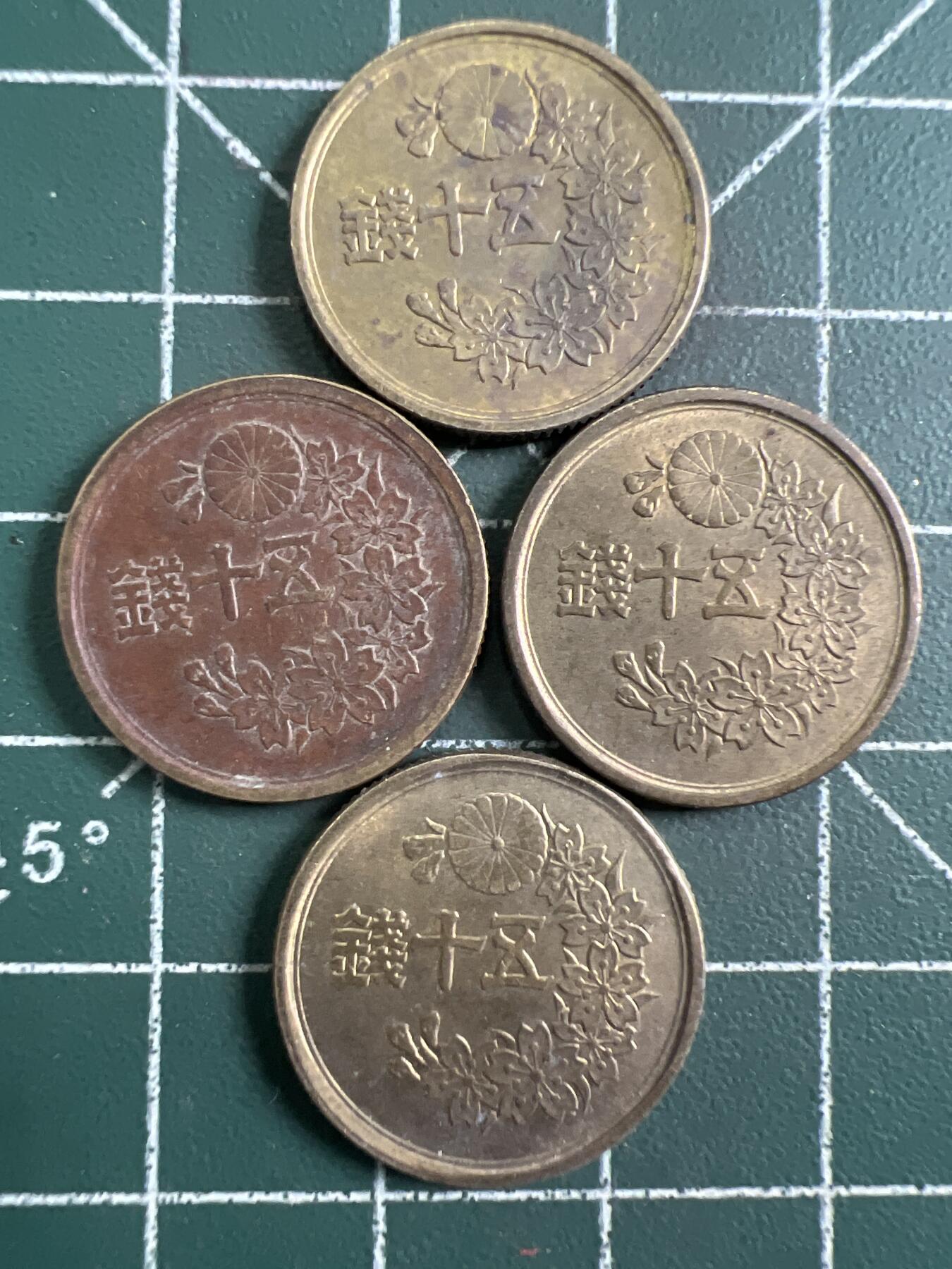 第732期  硬币专场 （无押金，捡漏，全场50包邮，偏远地区除外，接收代拍业务，本店十天发一次货） 日本五十钱 4枚