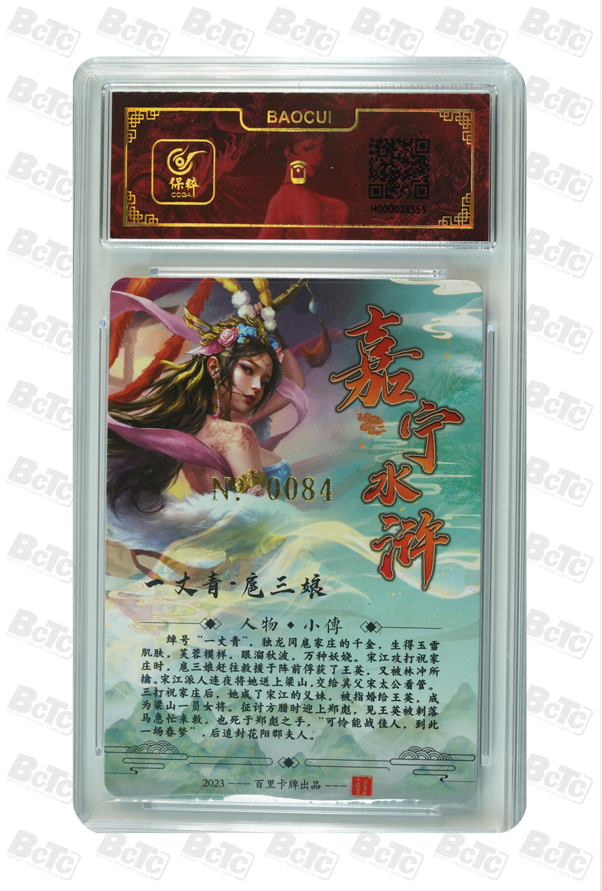 白泽拍卖卡牌手绘专场第8期（露深花气冷，霜降蟹膏肥）