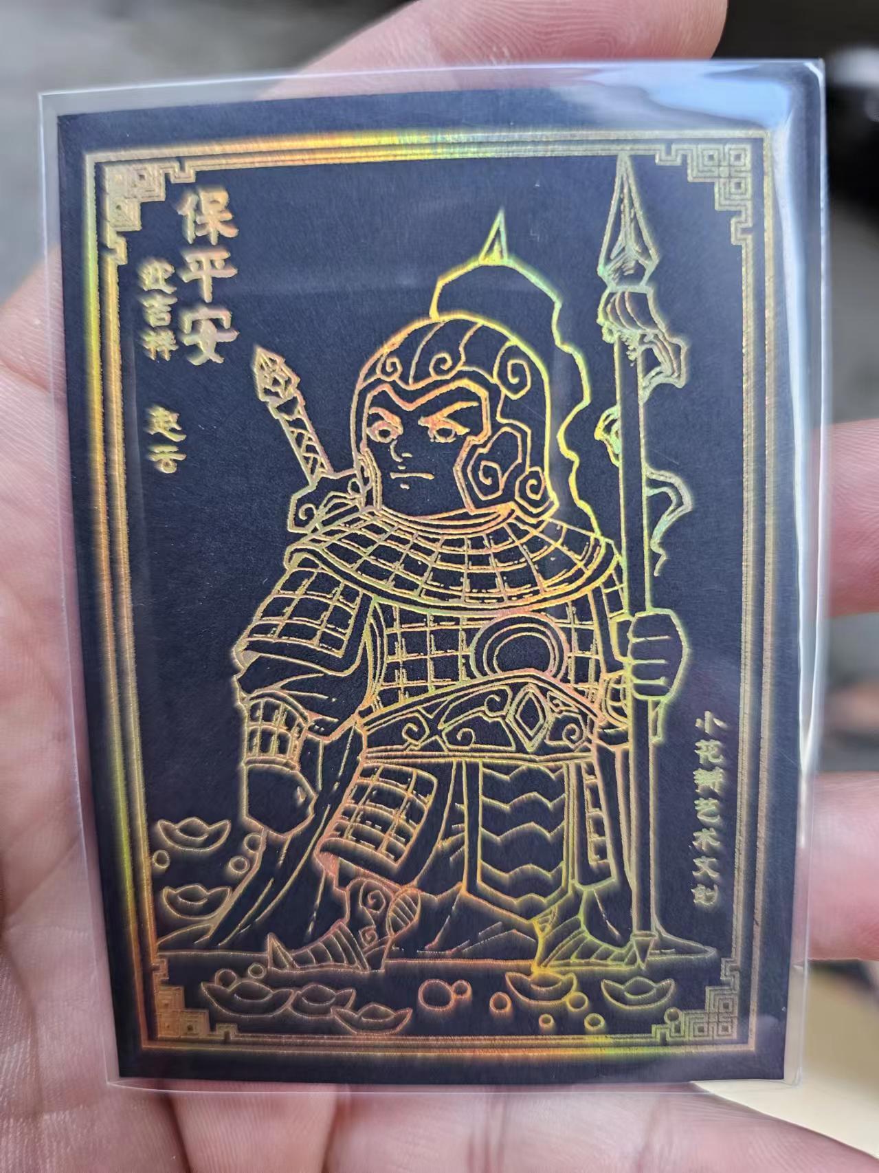 龍虎8 ）（周二晚上开拍，周六晚上20：30结拍） 普卡 小花瓣-黑金赵云 药香2