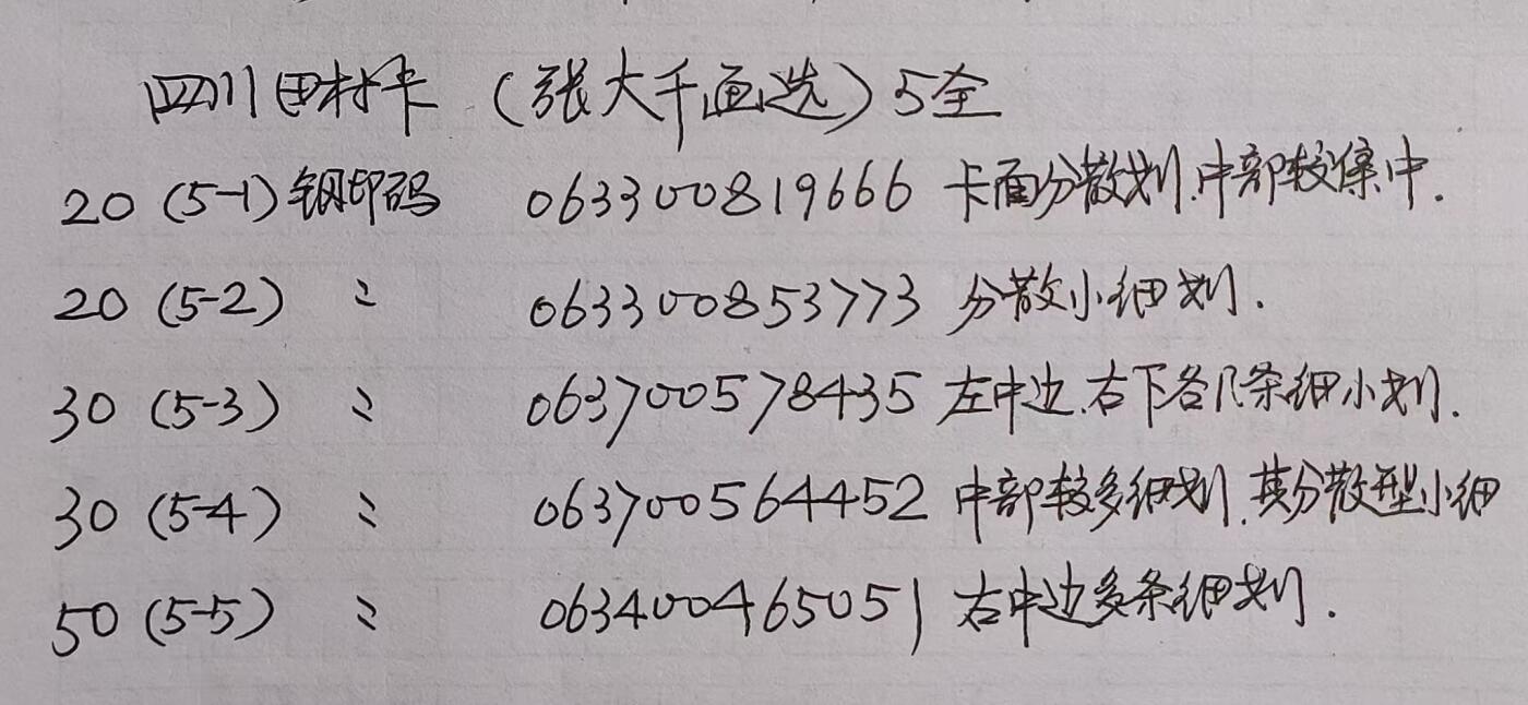 First