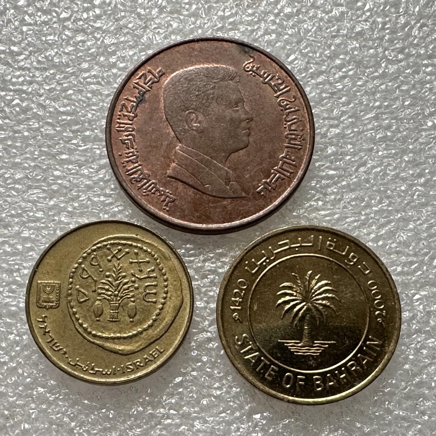🌹外币初藏🌹🐯第88场 征集拍品 极速上拍 约旦以色列巴林