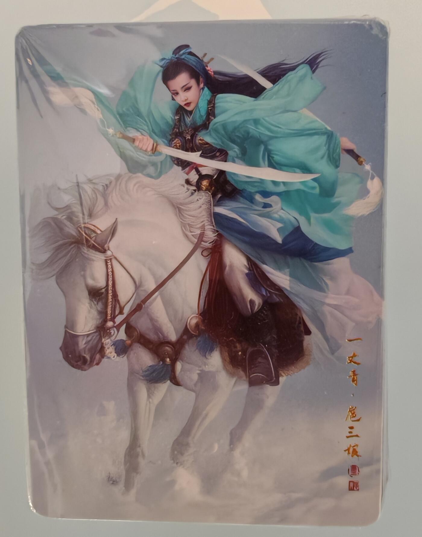 “交个朋友”卡牌福利第四场 摩点众筹 张墨一 超清普卡 全套主卡+特卡 全新未拆