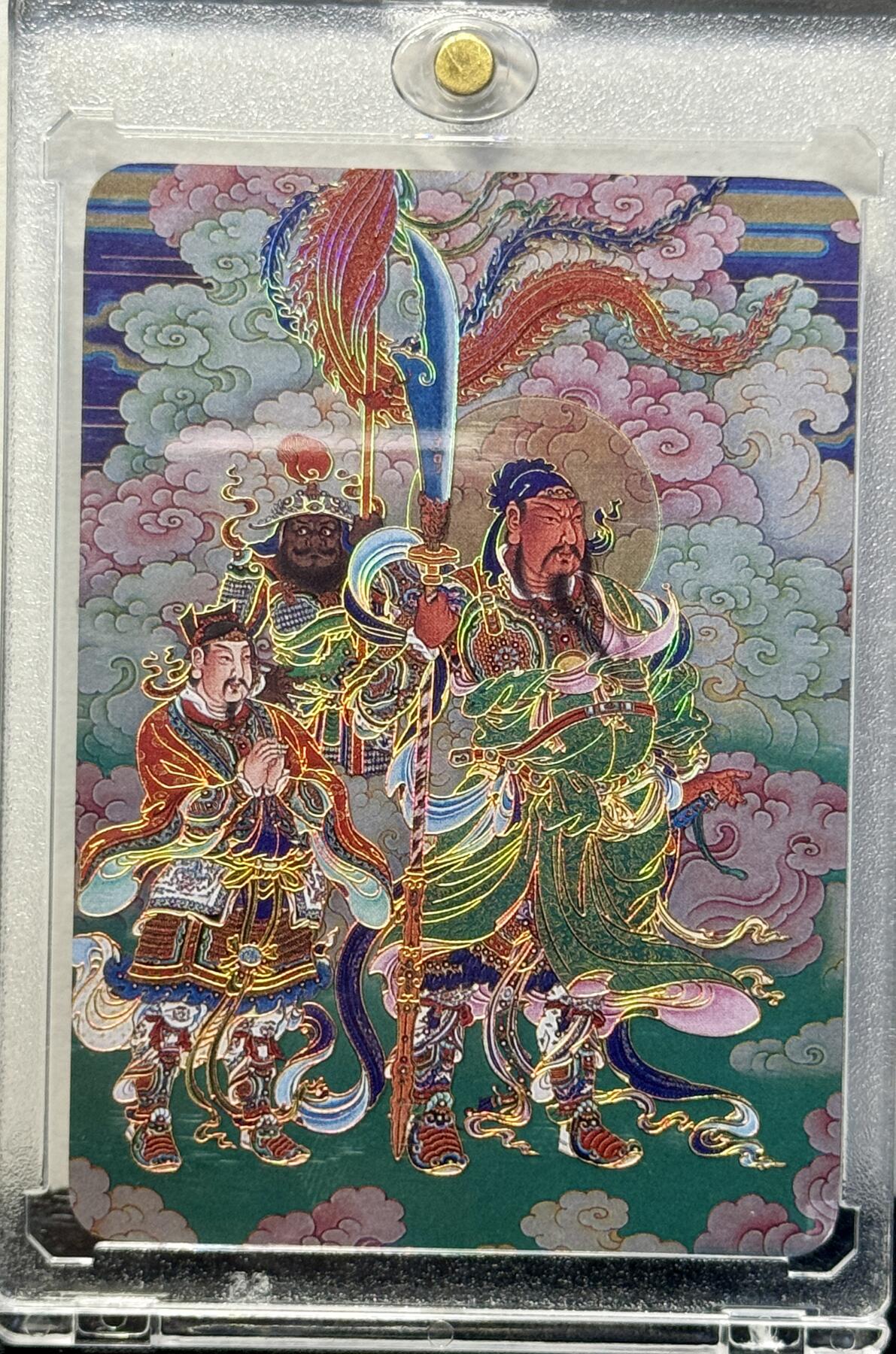 白泽拍卖卡牌手绘专场第8期（露深花气冷，霜降蟹膏肥） 2024 启读文化 关圣帝君 1克银卡 卡砖封装