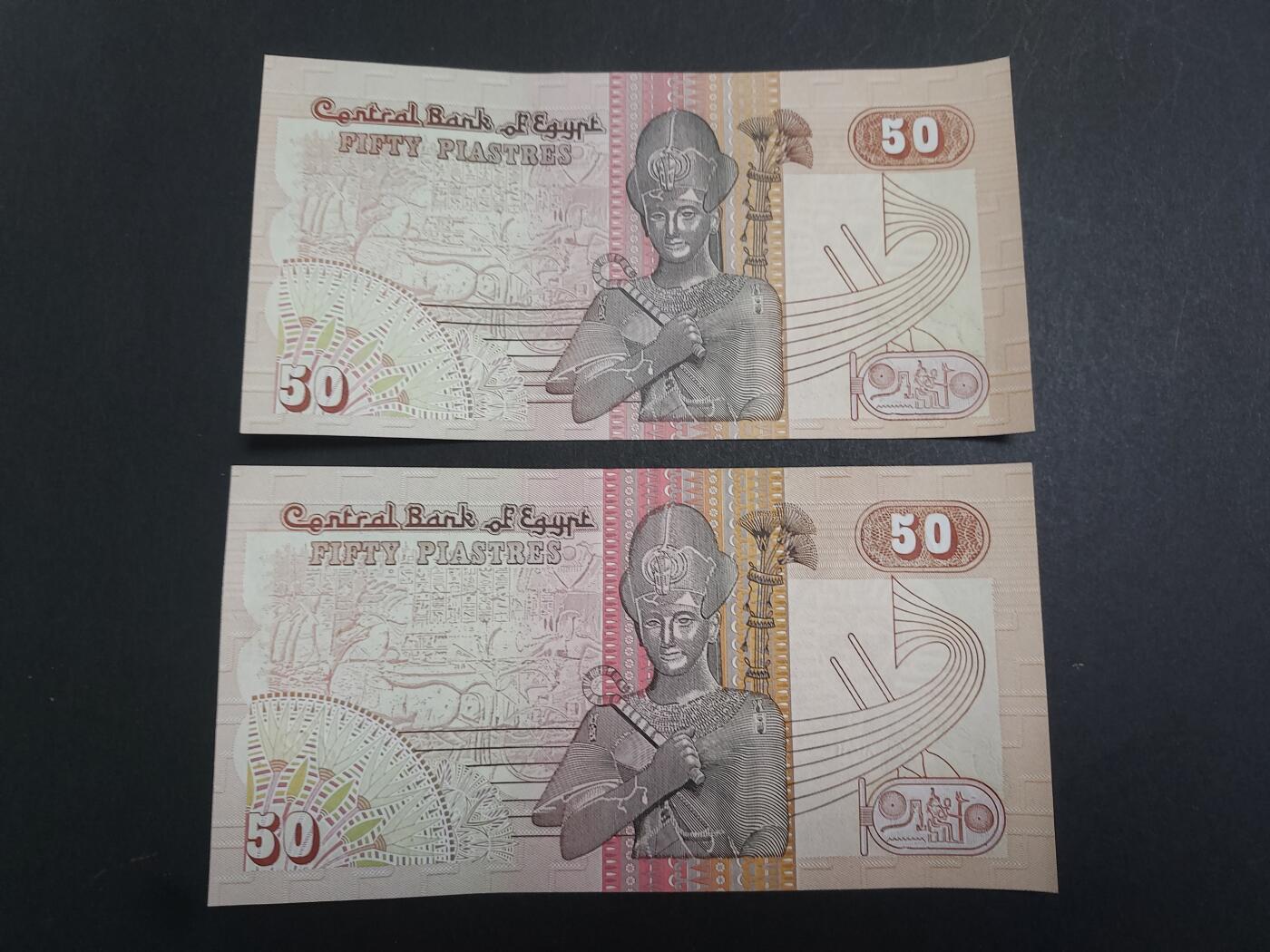 博彦收藏10月20日晚上8点 钱币专场 埃及 50镑 2张 UNC 95品