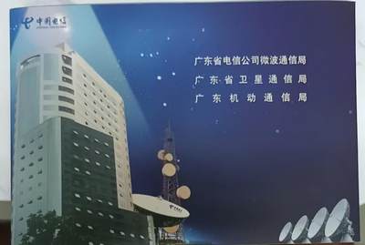 广东200-新办公大楼乔迁之喜 - 广东200-新办公大楼乔迁之喜