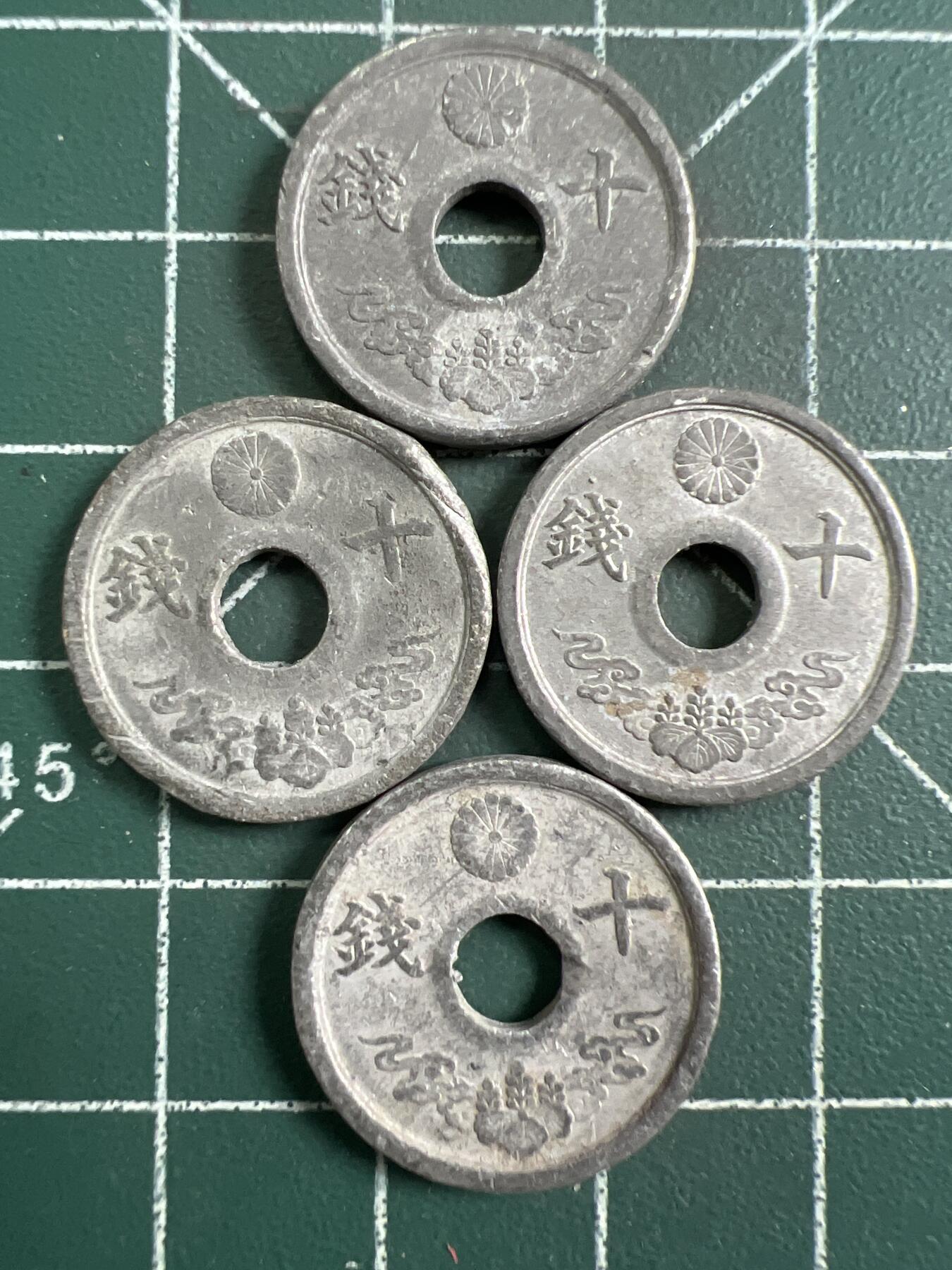 第732期  硬币专场 （无押金，捡漏，全场50包邮，偏远地区除外，接收代拍业务，本店十天发一次货） 日本拾钱 4枚