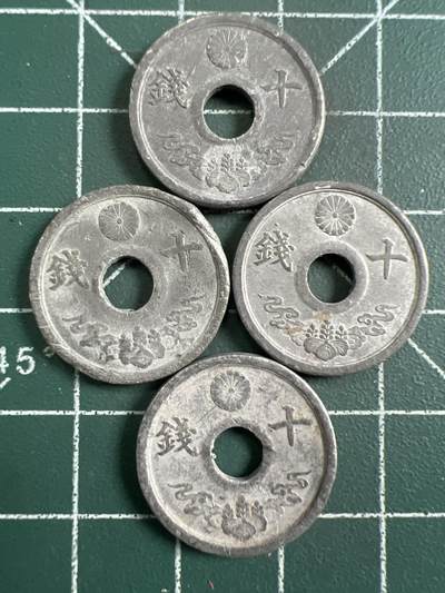 第732期  硬币专场 （无押金，捡漏，全场50包邮，偏远地区除外，接收代拍业务，本店十天发一次货） 日本拾钱 4枚