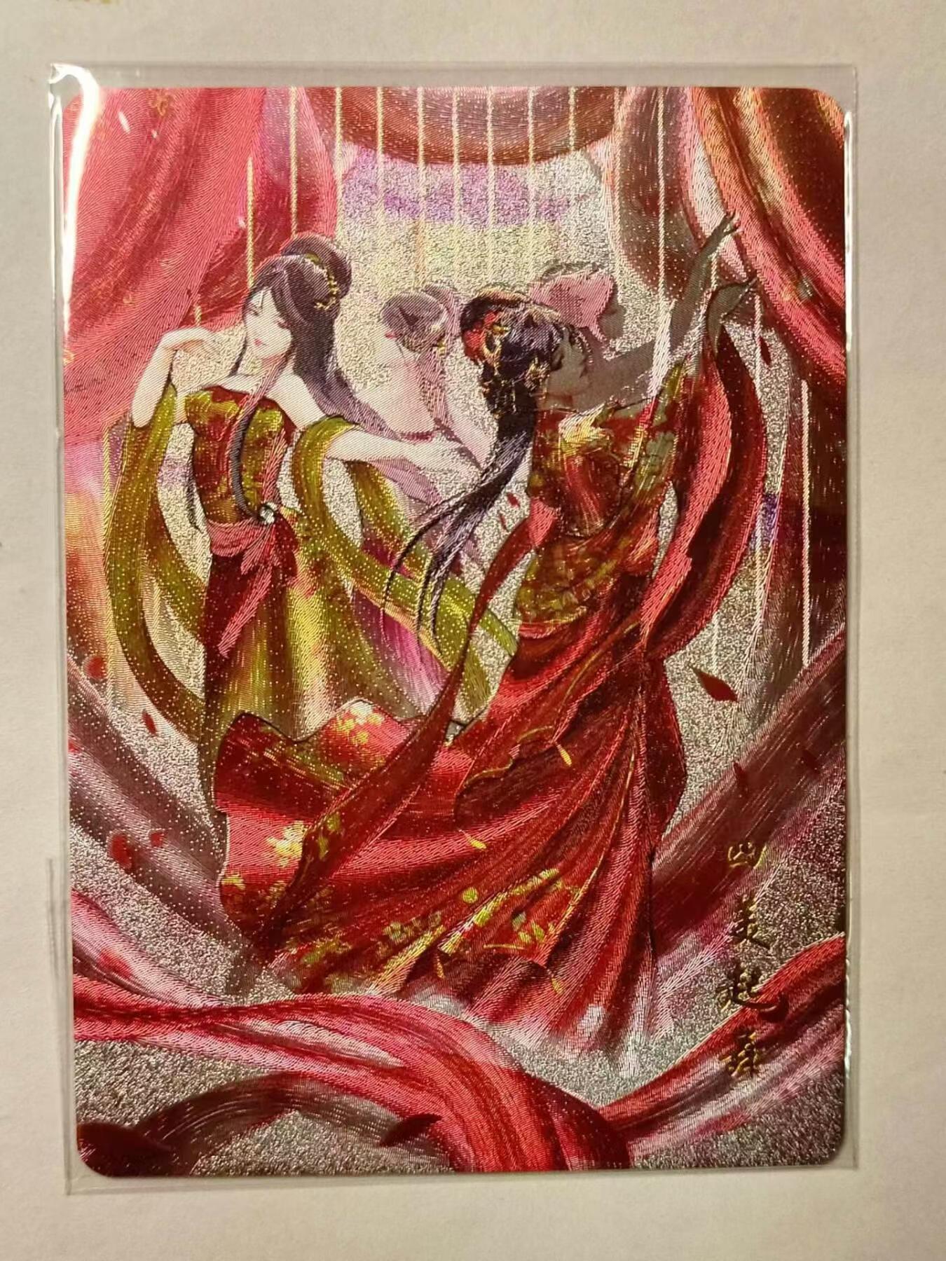 龍虎8 ）（周二晚上开拍，周六晚上20：30结拍） 粗闪卡 百里-四美起舞