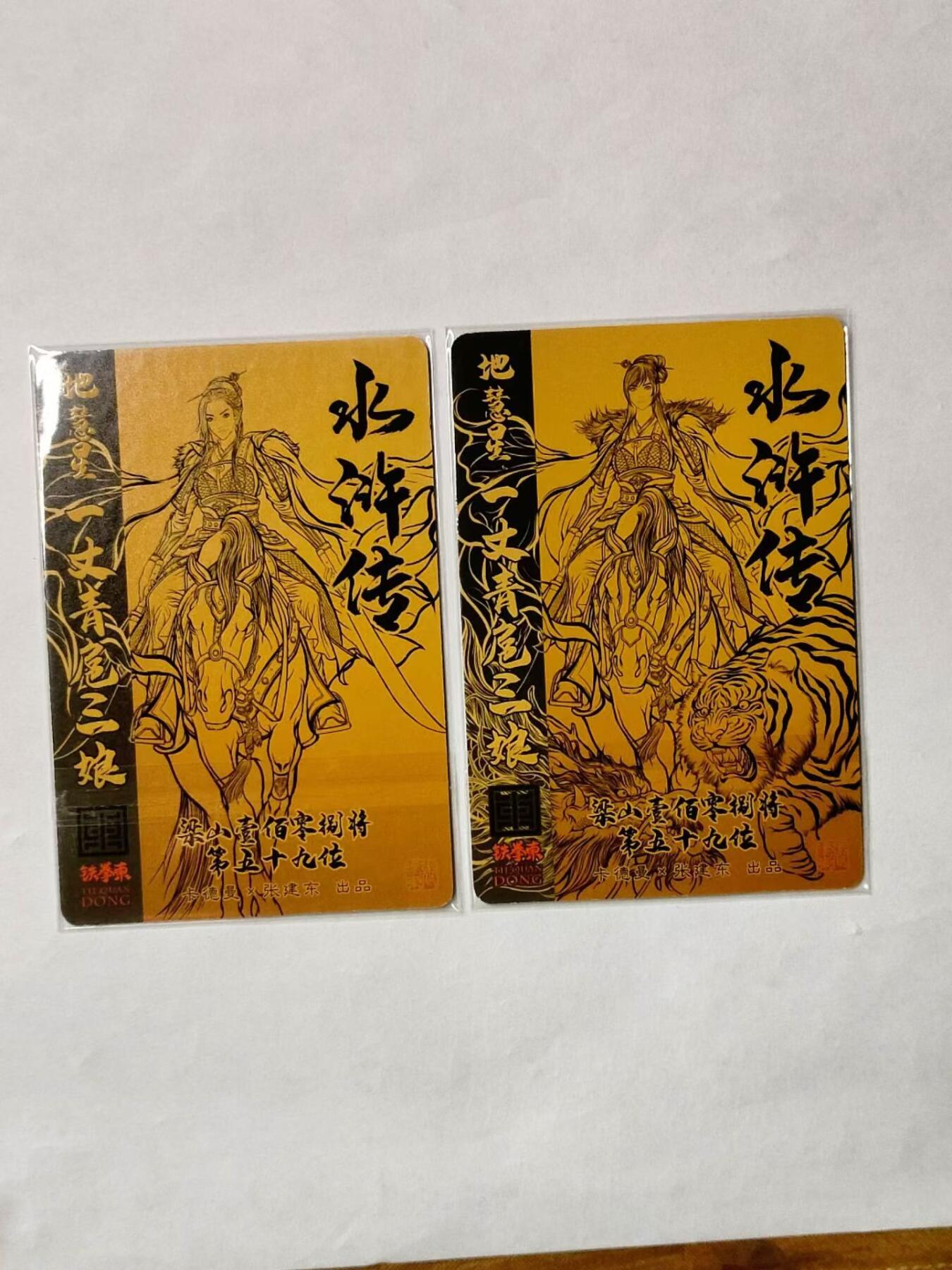 龍虎8 ）（周二晚上开拍，周六晚上20：30结拍）