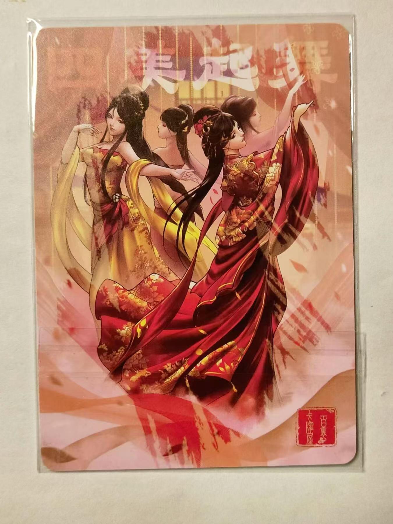 龍虎8 ）（周二晚上开拍，周六晚上20：30结拍） 粗闪卡 百里-四美起舞