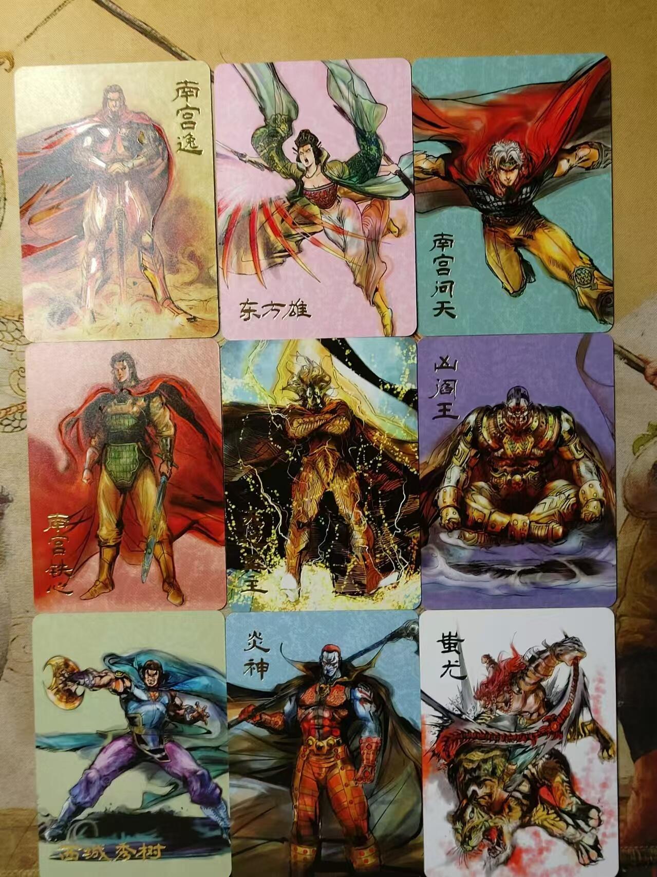 龍虎8 ）（周二晚上开拍，周六晚上20：30结拍） 普卡9张 一间卡-神兵玄奇