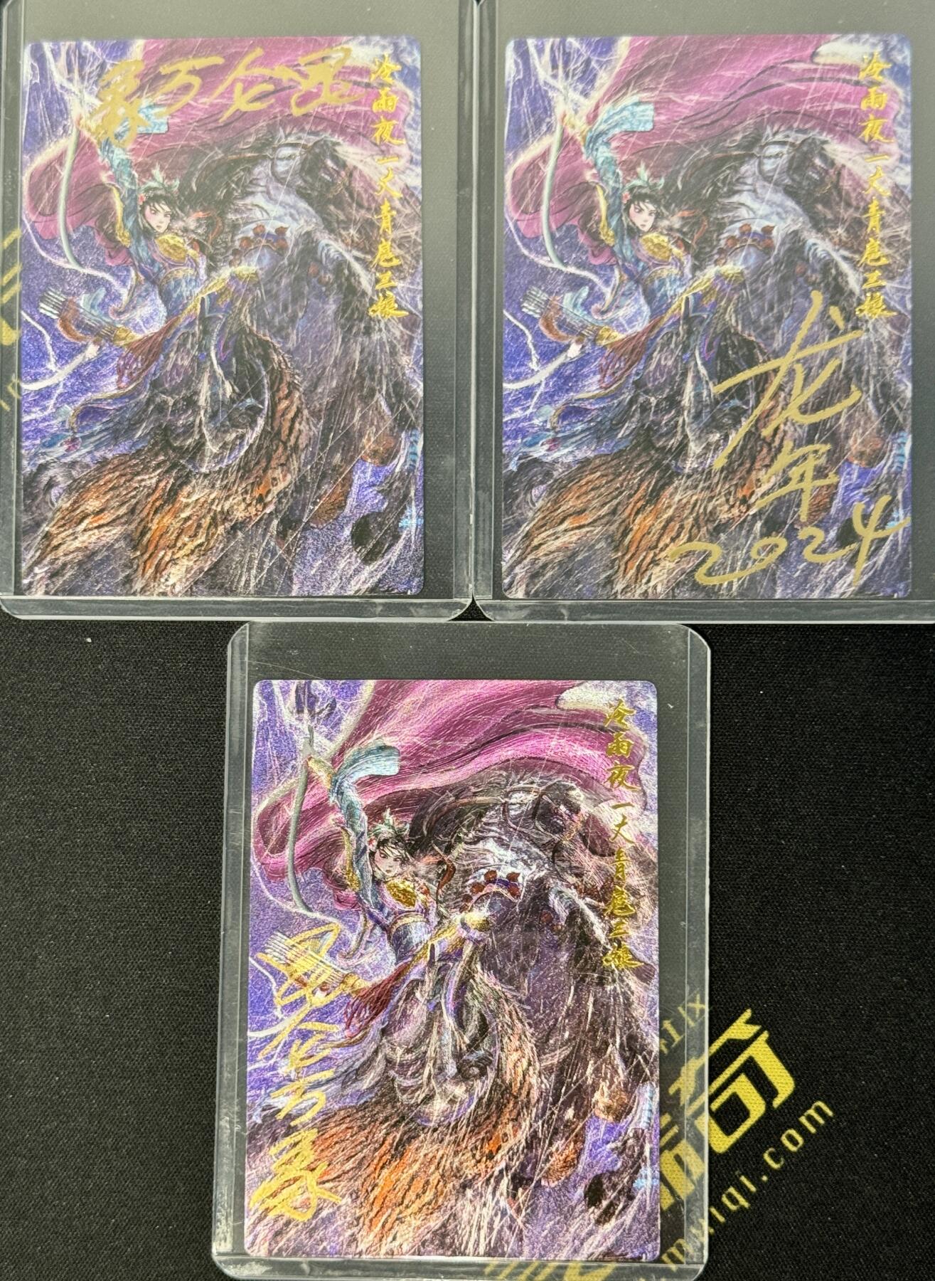 白泽拍卖卡牌手绘专场第8期（露深花气冷，霜降蟹膏肥）