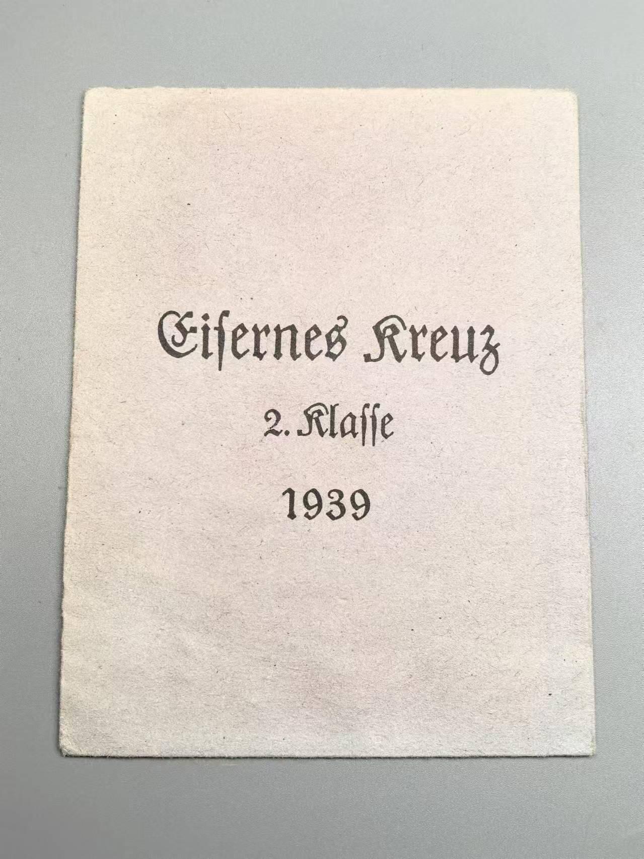 小驴勋章奖章收藏3月21日周六晚六点拍卖（珍爱和平，收藏战争，铭记历史，勿忘国耻，忠党爱国。有偿代拍，送拍规则在简介最后，参拍须阅读规则后再参拍，关系到运费包装发货时效真假辨别等关键信息，拍卖时不再发原图，看大图店主微信码在拍卖店铺介绍里） 德国二战二级铁十字勋章71厂纸袋（Rudolf Leukert)，少见厂