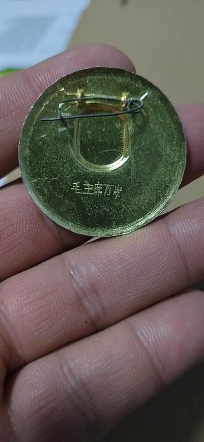 毛主席像章专场 🔥🔥花边彩章🔥🔥毛主席像章，38.3毫米