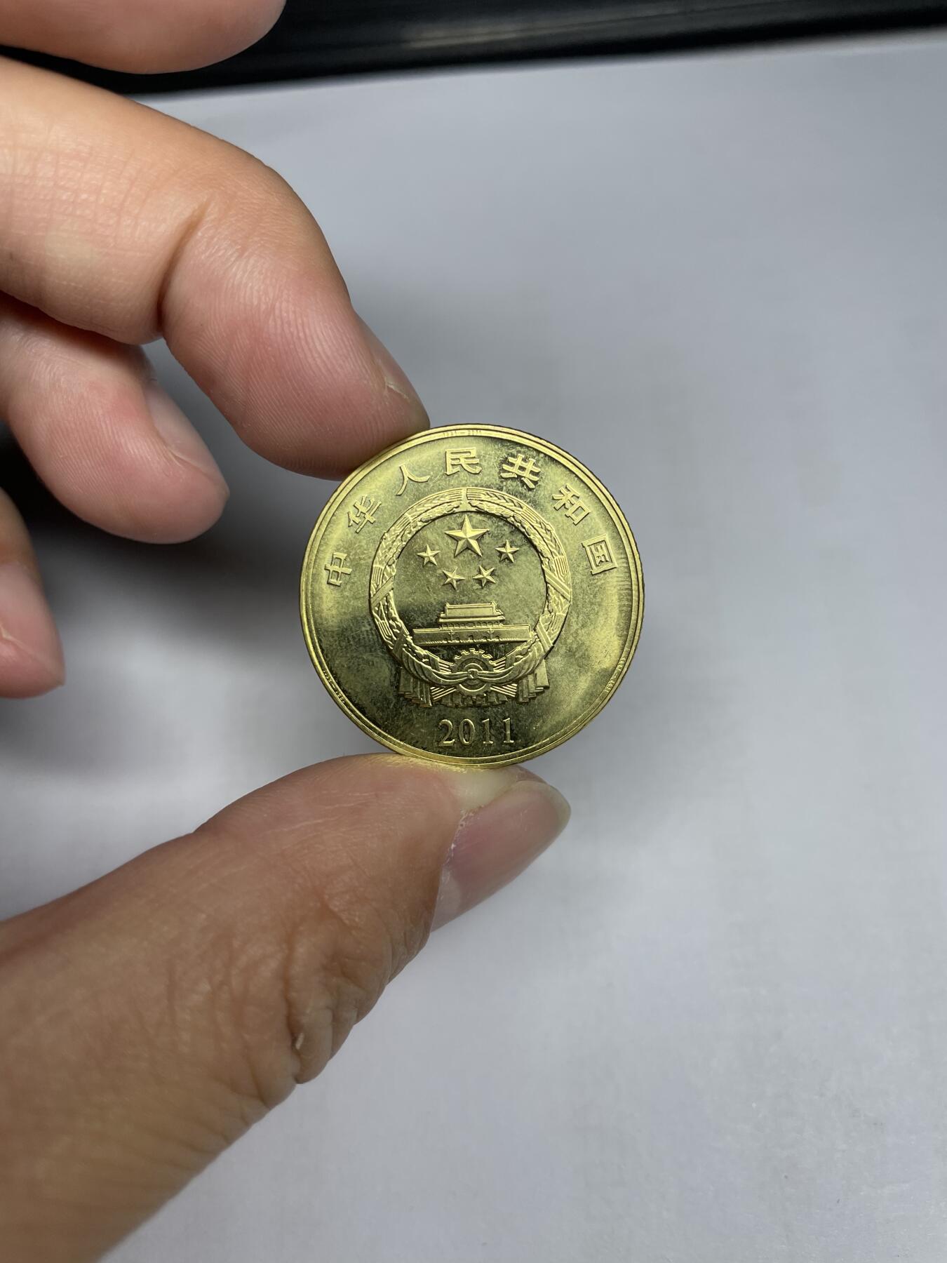 每日一拍，2024年集古藏今外币拍卖第十六期-第8场—（总第158拍都是卷拆未流通品相，不是绝品，个别币有自然氧化、币油、黑点、指纹等，具体详见各个币照片），可以寄存60天，满160元包邮。 2011年共产党成立90周年纪念币