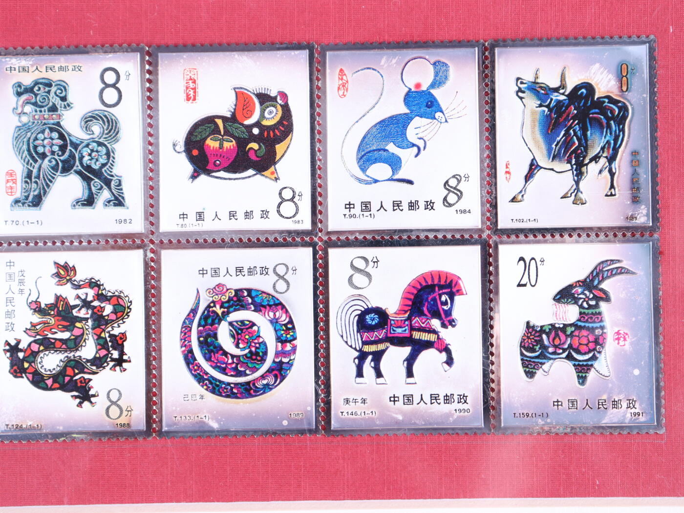 银器杂项专场 中国邮票珍藏