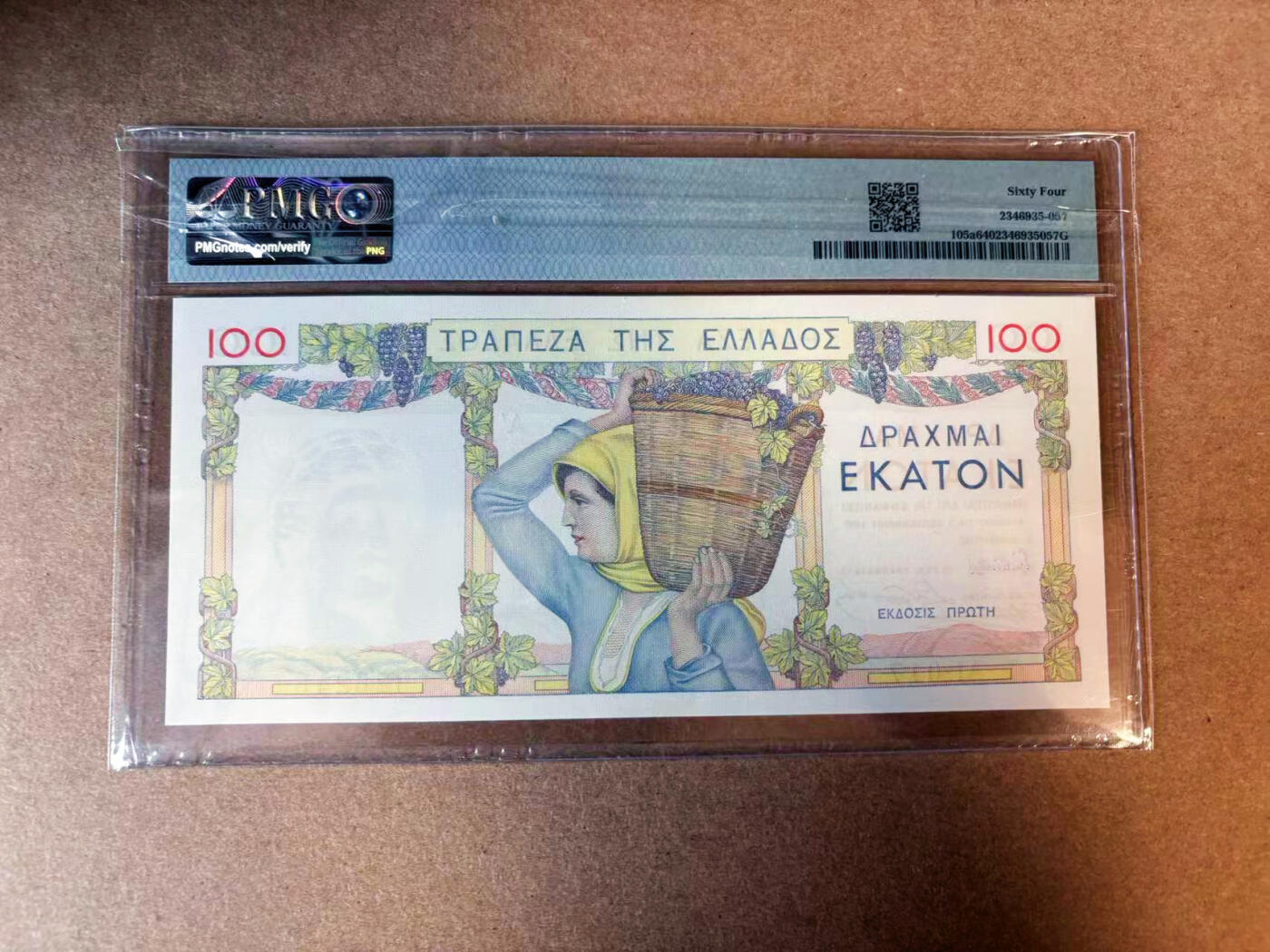 【Blue Auction】✨世界纸币精拍第563期【精】 希腊 1935年100德拉科马 PMG64 墨丘利 法属风 