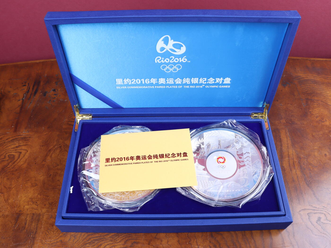 银器杂项专场 里约2016年奥运会纯银纪念盘