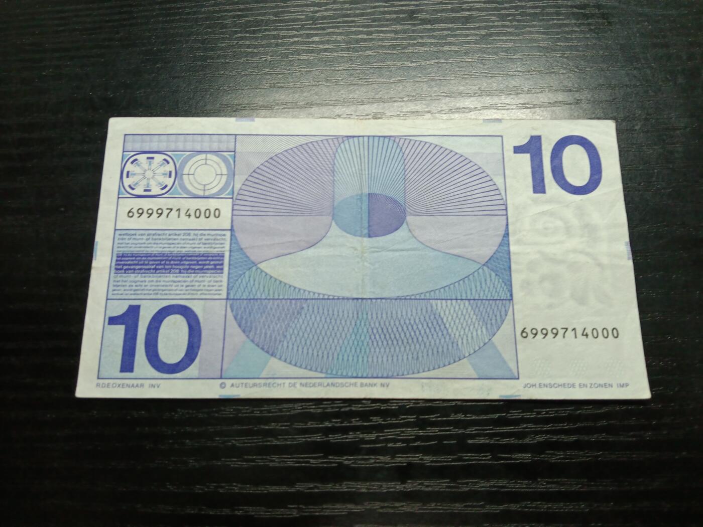 博彦收藏10月20日晚上8点 钱币专场 荷兰10盾 流通好品 000豹子号