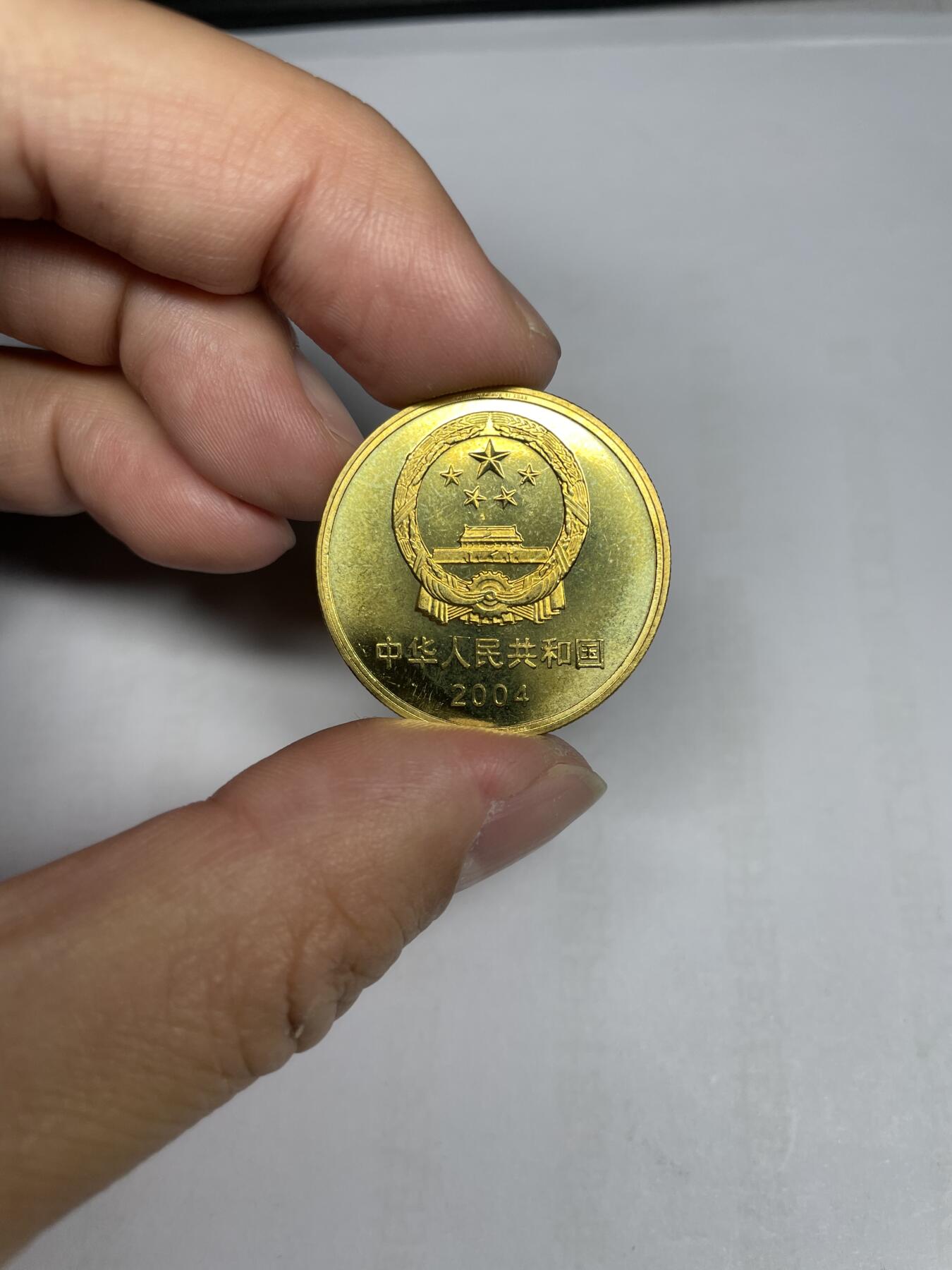 每日一拍，2024年集古藏今外币拍卖第十六期-第8场—（总第158拍都是卷拆未流通品相，不是绝品，个别币有自然氧化、币油、黑点、指纹等，具体详见各个币照片），可以寄存60天，满160元包邮。 世界文化遗产周口店北京人遗址
