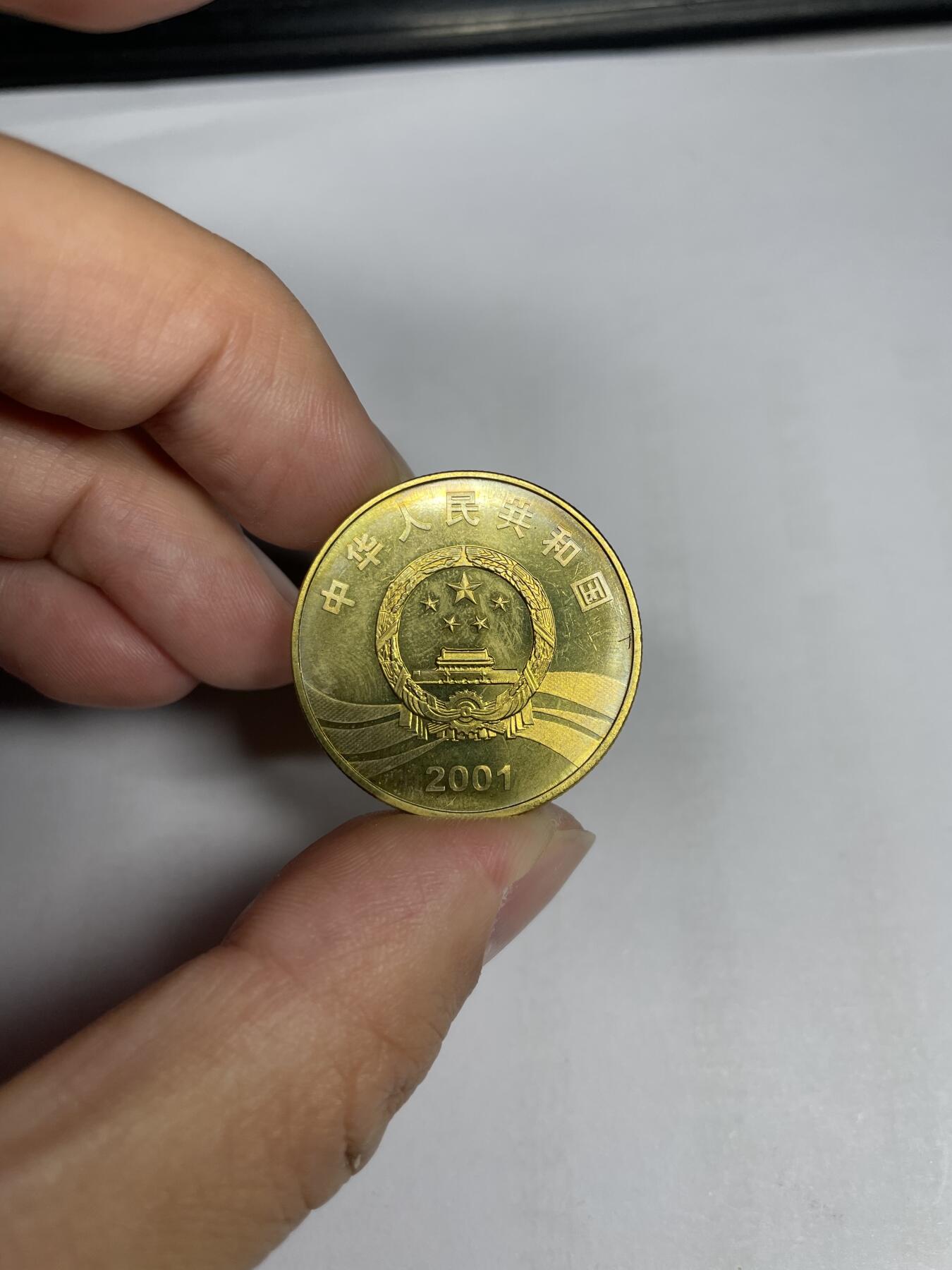 每日一拍，2024年集古藏今外币拍卖第十六期-第8场—（总第158拍都是卷拆未流通品相，不是绝品，个别币有自然氧化、币油、黑点、指纹等，具体详见各个币照片），可以寄存60天，满160元包邮。 辛亥革命90周年纪念币