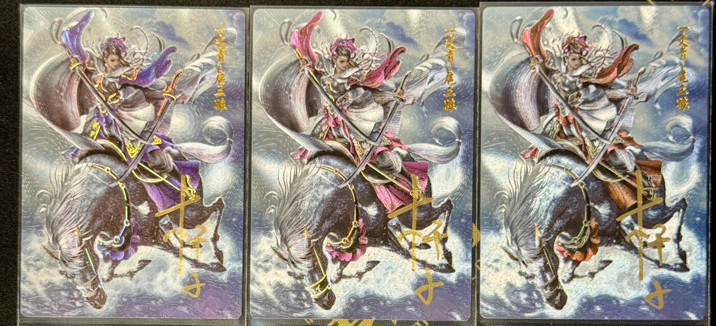 白泽拍卖卡牌手绘专场第8期（露深花气冷，霜降蟹膏肥）