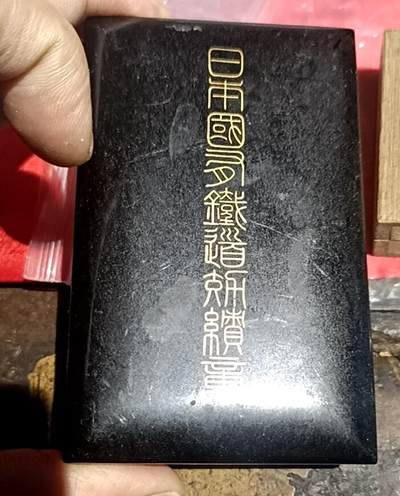 原盒好品相日本国铁纯银纪念章 - 原盒好品相日本国铁纯银纪念章