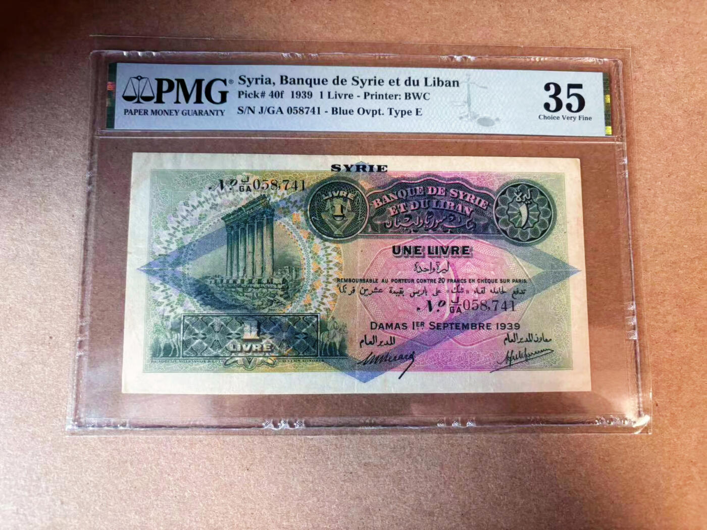 【Blue Auction】✨世界纸币精拍第563期【精】 叙利亚 1939年1里弗 BWC出品 古迹 PMG35