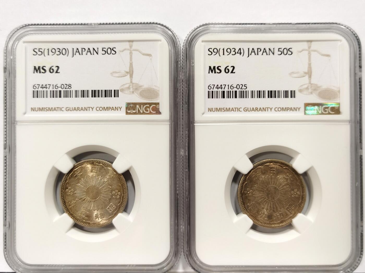 博洋堂世界钱币拍卖第096期（全场包邮） NGC MS62 日本昭和五年、九年龙凤五十钱银币2枚一对