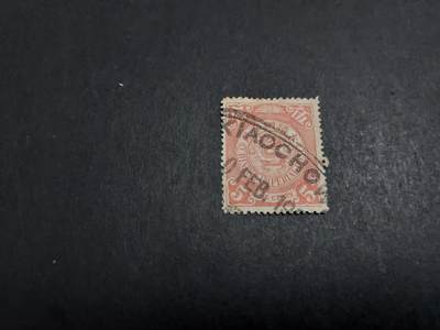 博彦收藏   12月6日 8点 邮票专场 - 蟠龙 销胶州椭圆戳 上品