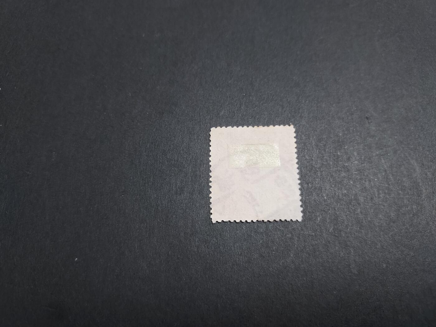 博彦收藏10月28日邮票专场 蟠龙 销绍兴 上品