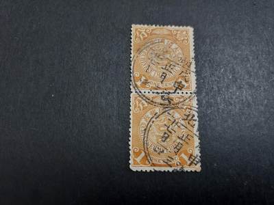 博彦收藏   12月6日 8点 邮票专场 - 蟠龙 1分双联 销汉口干支 上品