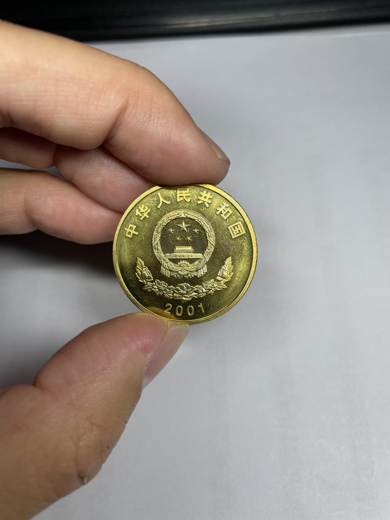 每日一拍，2024年集古藏今外币拍卖第十六期-第8场—（总第158拍都是卷拆未流通品相，不是绝品，个别币有自然氧化、币油、黑点、指纹等，具体详见各个币照片），可以寄存60天，满160元包邮。 2001年新西藏纪念币