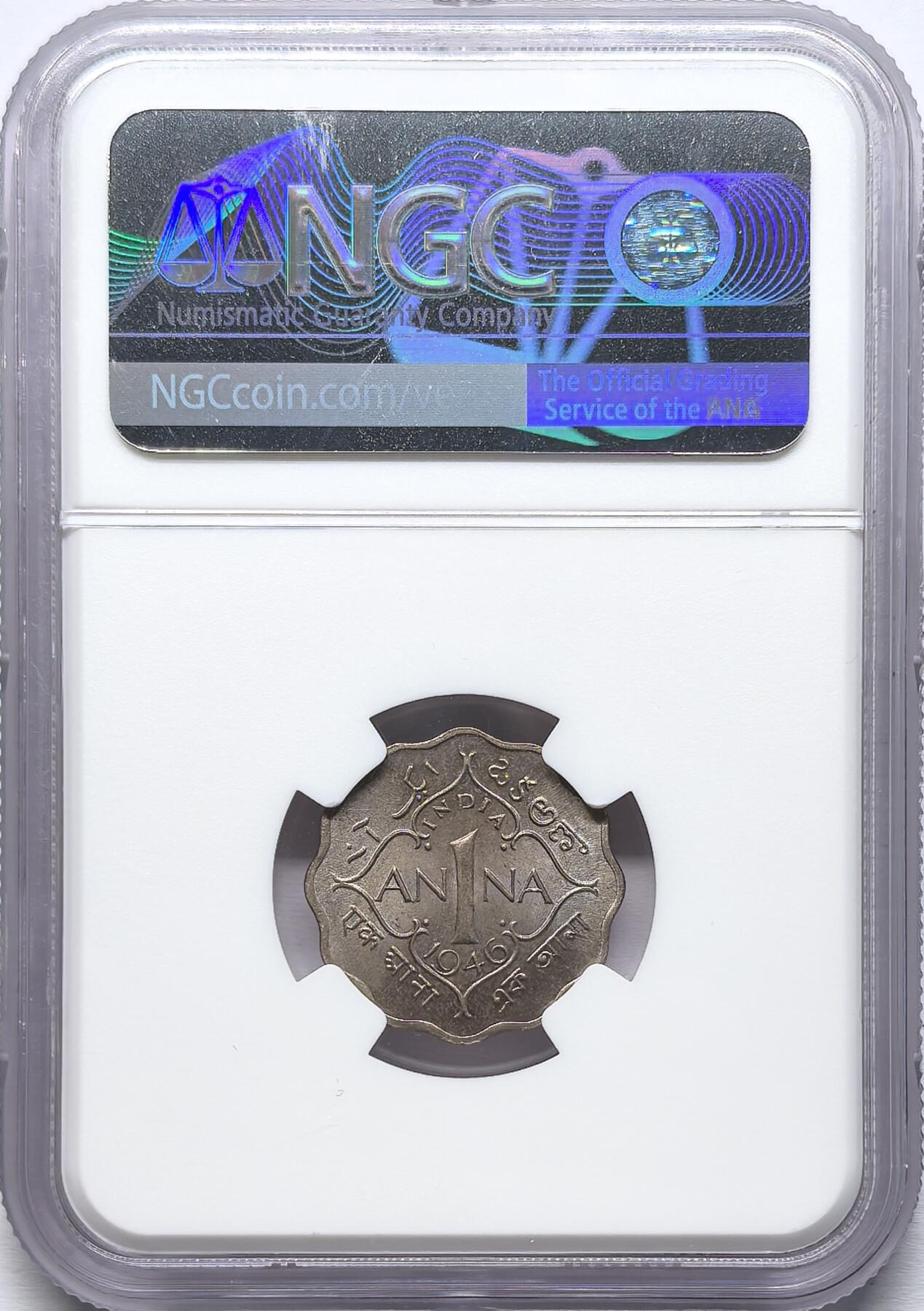 凡希社世界钱币微拍第二百八十六期 1946英属印度乔六1安那NGC-MS64